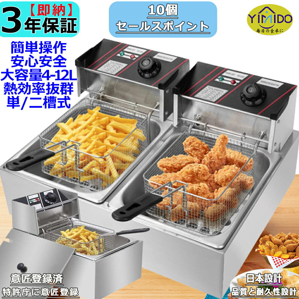 楽天市場】フライヤー 100vの通販 楽天市場】フライヤー 100vの通販