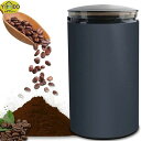 YiMiDO 電動コーヒーミル コーヒーミル 電動 コーヒーグラインダー ミルミキサー 粉末 コーヒー豆 ひき機 水洗い可能 豆挽き/緑茶/山椒/お米/調味料/...
