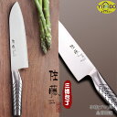 YiMiDO 匠創 三徳包丁 183mm 万能包丁 オールステンレス かっこいい くっつかない モリブデン バナジウム 錆びにくい 食洗機対応 プロ仕様 よく切...