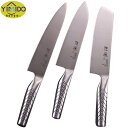\お買い物マラソン20倍/ポイント10倍+10%off(3/27まで)YiMiDO 包丁 SATO 佐藤別作 三徳包丁 日本製 牛刀包丁 菜切り包丁 刃渡り18...