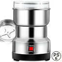 【スーパーSALE限定89%off 29800→3400円】YiMiDO 電動コーヒーミル 電動製粉機 小型 グラインダー 穀物粉砕機 200W高出力 300m...