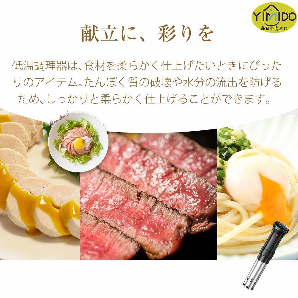 YiMiDO �㲹Ĵ���� BON012 Pro 1100W�ϥ��ѥ ���������å��� �㲹Ĵ����� �� �㲹Ĵ���� �������ȥӡ��� ���� 24���� ͽ��ǽ ����Ĵ���� �����ޡ� �쥷���դ� �ɿ� ���ʼ� ���� �㲹Ĵ�� IPX7�ɿ� �㲹 ���å��� �������� ����� ����ƻ�� �������� Ĵ���������å�