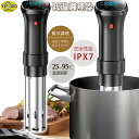 \お買い物マラソン20倍/ポイント10倍+10%off(3/27まで)YiMiDO 低温調理器 BON012 Pro 1100Wハイパワー スロークッカー 低温...