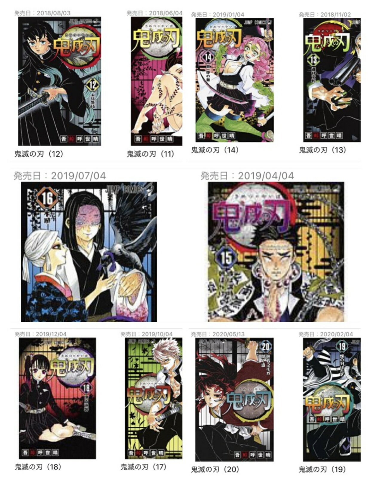 最適な材料 鬼滅の刃コミック 全巻 鬼滅の刃 1 23巻通常版セット 全巻セット コミック 漫画 マンガ 吾峠 呼世晴 著 鬼滅の刃1 23巻 通常版 セット Exitussistemas Com Br 最適な材料 鬼滅の刃コミック 全巻 鬼滅の刃 1 23巻通常版セット 全巻セット コミック 漫画 マンガ 吾峠 呼世晴 著 鬼滅の刃1 23巻 通常版 セット Exitussistemas Com Br