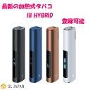 CBD ワックス スターターセット 電子タバコ 高濃度 90% 日本製 VAPE カートリッジ リキッド セット ニコチン0 安心 安全 ストレス 不眠 安眠 睡眠改善 ヘンプ 植物由来 カンナビノイド 持ち運び リラックス リフレッシュ 単品 スターターキット WAX