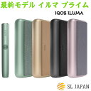 IQOS イルマ プライム 国内正規品 新品・未開封 新型 iqos4【製品登録不可】 IQOS ILUMA PRIME 新型 アイコス4 イルマ プライム 電子タバコ 電子煙草 電子たばこ 加熱式タバコ 禁煙グッズ シンプル おしゃれ 贈り物 プレゼント グリーン ブラック ゴールド 黒 ブランド 全4色