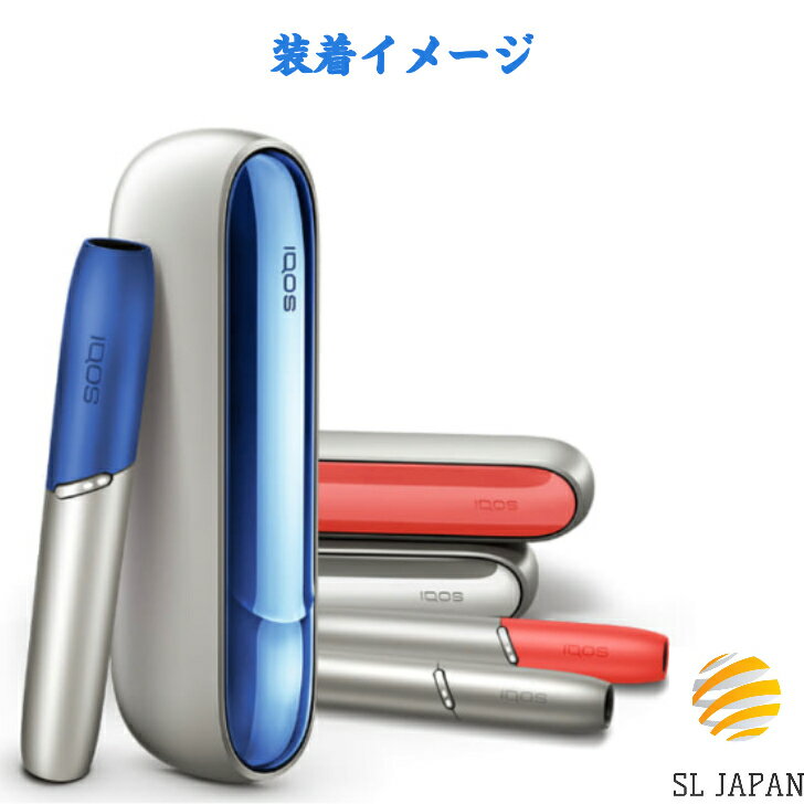 【数量限定】アイコス3 アイコス3DUO アクセサリー キャップ ドアカバー セット 2色から選べます iQOS3 iQOS3 DUO アイコス3デュオ 保護 キャップ ケース セット ドアカバーセット カスタム カスタマイズ ブランド おしゃれ 後付け シンプル レッド ブルー 新品 贈り物