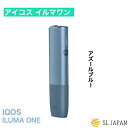 ＼16時まで当日発送／【登録可能】イルマワン アイコス 最新モデル アズールブルー IQOS ILUMA ONE 新型 一体型 国内正規品 新品 未開封 iqos iluma one アイコスイルマワン 電子 たばこ タバコ 電子タバコ 電子たばこ 本体 加熱式タバコ 禁煙グッズ