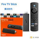 【新品・未開封】第3世代 Fire TV Stick Ale