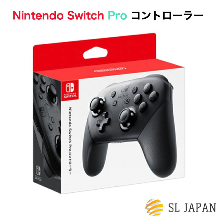 【新品・国内純正品】任天堂 Nintendo Switch Proコントローラー HAC-A-FSSKA Nintendo Switch controller スイッチ コントローラー プロコン スイッチプロコントローラー 新品・未使用 任天堂 ニンテンドースイッチ ゲーム ニンテンドー 黒色 プレゼント 贈り物