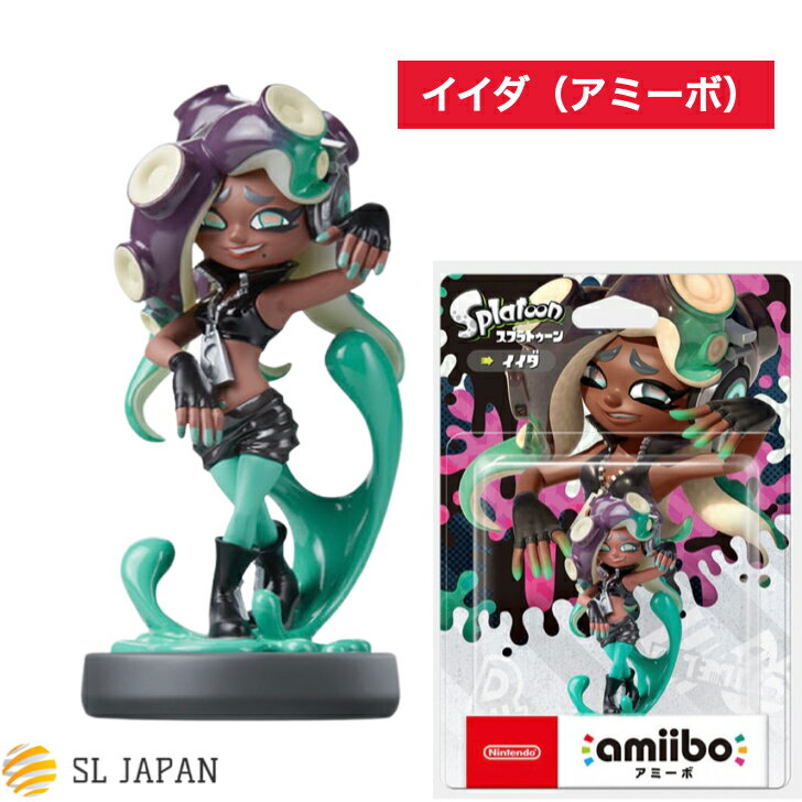 アミーボ スプラトゥーン 2 3 amiibo イイダ(スプラ トゥーンシリーズ) Nintendo a...