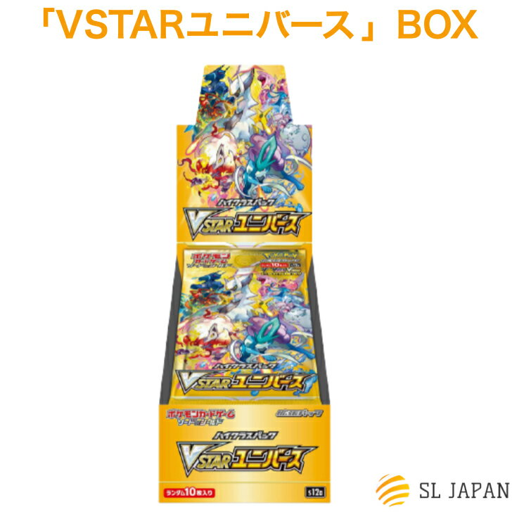Pokemon Card Box VSTAR VSTAR BOX vstar