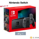 【新パッケージ】任天堂スイッチ 本体 Joy-Con(L)/(R) グレー Nintendo Switch（バッテリー強化版）本体 国内正規品 新品・未使用 任天堂 ニンテンドー 本体 nintendoswitch ニンテンドースイッチ ゲーム機 ニンテンドー Nintendo グレー プレゼント ギフト