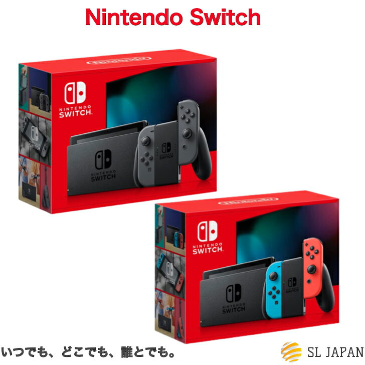 ＼16時まで当日発送／任天堂スイッチ 本体 Joy-Con(L)ネオンブルー(R)ネオンレッド グレー Nintendo Switch （バッテリー強化版）本体 国内正規品 新品 未使用 任天堂 スイッチ 本体 nintendoswitch ニンテンドースイッチ ゲーム機 Nintendo ブルー レッド ギフト