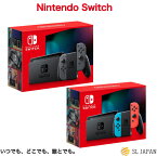 ＼16時まで当日発送／任天堂スイッチ 本体 Joy-Con(L)ネオンブルー(R)ネオンレッド グレー Nintendo Switch （バッテリー強化版）本体 国内正規品 新品・未使用 任天堂 スイッチ 本体 nintendoswitch ニンテンドースイッチ ゲーム機 Nintendo ブルー レッド ギフト