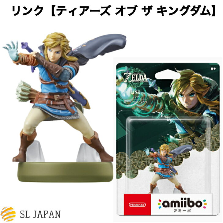 【当日発送・新品】アミーボ リンク【ティアーズ オブ ザ キングダム】(ゼルダの伝説シリーズ) Nintendo amiibo 国内正規品 新品・未開封・未使用 任天堂 アミーボカード リンク nintendoamiibo アミーボ ゼルダの伝説 ニンテンドーアミーボ フィギュア おもちゃプレゼントのサムネイル