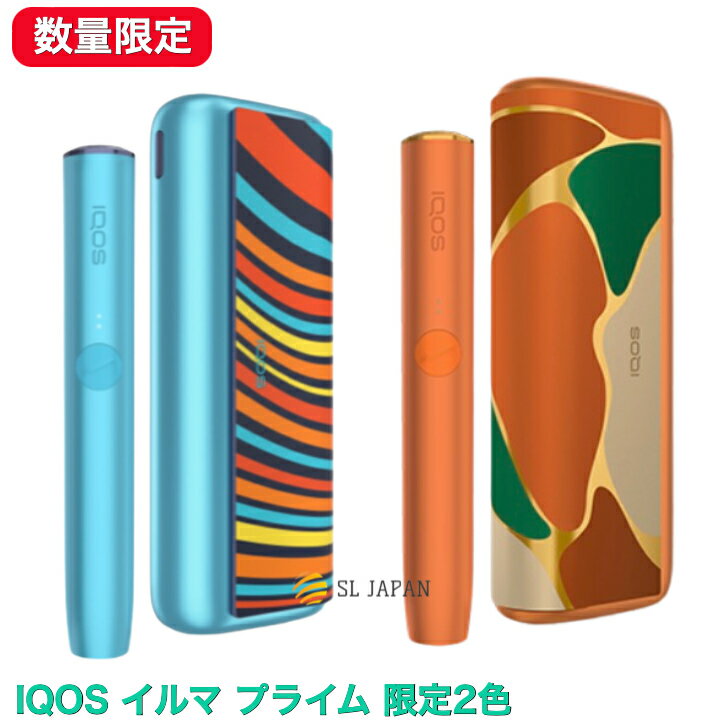 ＼希少！数量限／アイコスイルマ プライム we 2023モデル オアシス IQOS 4 イルマ【製品登録不可 】 国内正規品 新品・未開封 イルマプライム iqos iluma prime アイコスイルマ ホルダー 本体 スティック 最新型 電子タバコ 電子たばこ 禁煙 本体 おしゃれ 父の日 プレゼント