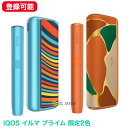 【登録可能・数量限定】最新型 アイコスイルマ プライム we 2023モデル オアシス IQOS 4 IQOSイルマプライム 未登録 国内正規品 新品・未開封 ...