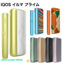 ＼あす楽対応／アイコス イルマ プライム iqosイルマプライム 本体 国内正規品 新品 未開封 新型 IQOS ILUMA PRIME【製品登録不可】最新モデル iqos4 アイコス4 電子タバコ 電子たばこ 加熱式タバコ 禁煙グッズ おしゃれ シンプル 全7色 贈り物 プレゼント