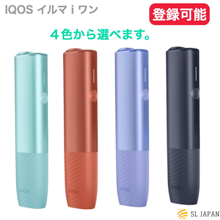 アイコスイルマi ワン 最新モデル 一体型 アイコス イルマアイ ワン IQOS ILUMA I ONE 国内正規品 新品・未開封 iqos iluma i one 電子タバコ 電子たばこ 本体 キット 加熱式タバコ 禁煙グッズ おしゃれ 可愛い 男性 女性 父の日 プレゼント