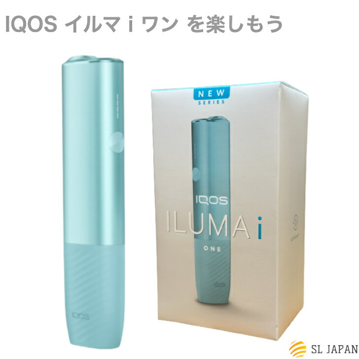 電子タバコ ＼16時まで当日発送／【登録可能】アイコス イルマi ワン 最新モデル ブリーズブルー IQOS ILUMA I ONE アイコス加熱式本体 新型 一体型 国内正規品 新品・未開封 iqos iluma i one アイコスイルマアイワン 電子タバコ 電子たばこ 本体 加熱式タバコ 禁煙グッズ プレゼント