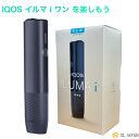 \16時まで当日発送/ アイコス イルマi ワン 最新モデル 一体型 ミッドナイトブラック 国内正規品 新品・未開封【製品登録可能】 アイコスイルマアイワン 新...