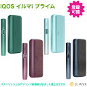 【登録可能】 IQOS イルマi プライム イルマアイ プライム 国内正規品 新品 未開封 未登録 iqos4 iluma i prime IQOS ILUMA...