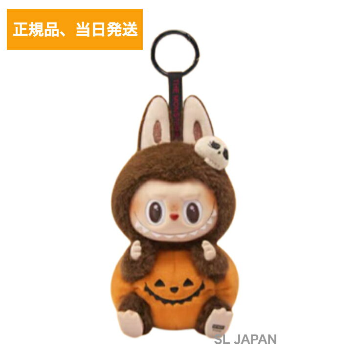 【正規品保証・当日発送】 THE MONSTERS Halloween シリーズ ラブブ- ぬいぐるみ ペンダント 【単品】 POP MART ポップマート popmart Labubu rabubu ラブブ キャラクター らぶぶ キーホルダー ポップマートラブブ ラブブ本体 ギフト プレゼントのサムネイル