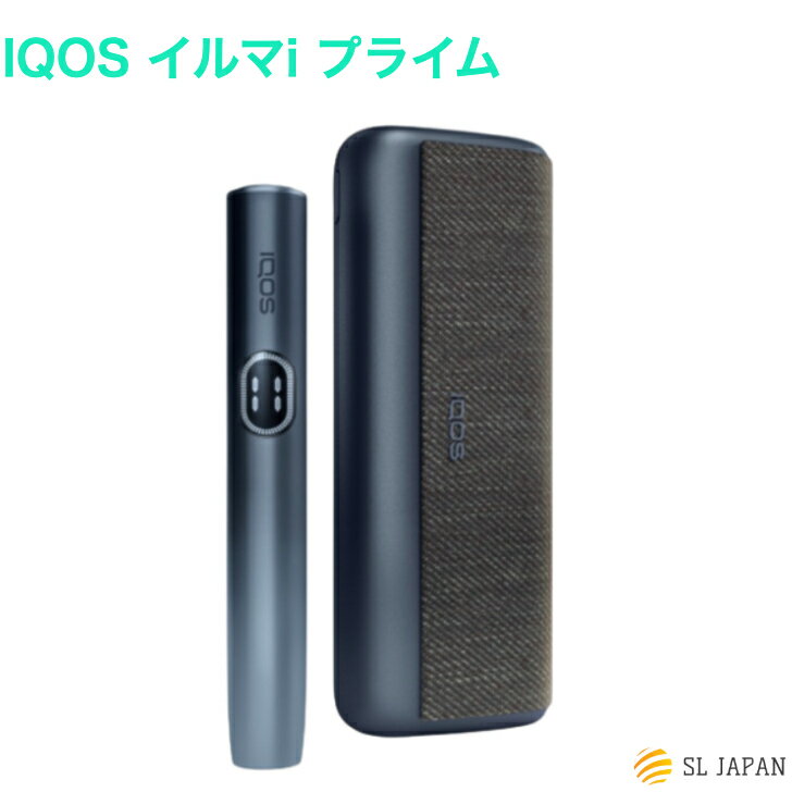【登録可能】 IQOS イルマi プライム イルマアイプライム 最新モデル 新型 ミッドナイトブラック 正規品 新品・未開封・未登録 iqos4 iluma i prime アイコスイルマiプライム 黒 アイコスイルマアイ 電子タバコ 電子たばこ 加熱式タバコ 禁煙グッズ おしゃれ シンプル 贈り物