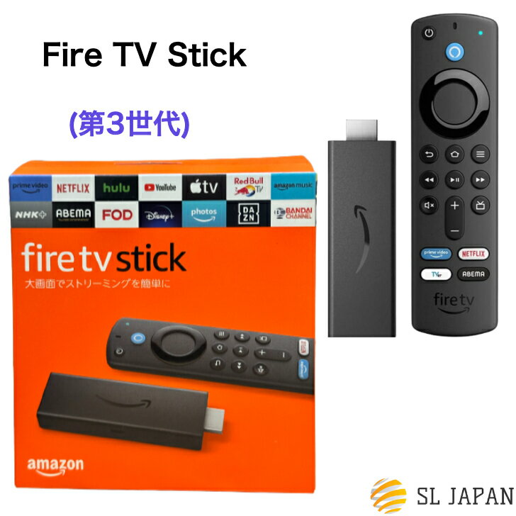 新型amazon fire tv stick 第3世代 TVer/ABEMAボタン付きファイアスティック tvスティック アマゾン ファイヤースティック ストリーミング amazonファイヤースティック amazonスティック ファイアースティック -Alexa対応音声認識リモコン