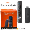  Fire TV Stick 4K (第2世代)-Alexa対応音声認識リモコン ストリーミングメディアプレイヤー 正規品 amazonスティック ファイヤースティック アマゾン B0BW2L198L 840080590912 アレクサ amazonファイヤースティック ファイヤーtvスティック リモコン ギフト