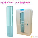 \16時まで当日発送/【登録可能】 アイコス イルマi ワン 最新モデル ブリーズブルー ILUMA I ONE 新型 一体型 iqos iluma i one...