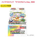 【Box未開封・シュリンク付き】 ポケモンカード ハイクラスパック「 テラスタルフェスex 」ポケモンカードゲーム スカーレット&バイオレット テラスタルフェス...