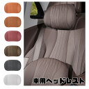 送料無料 ONTTO 車用 ヘッドレスト 運転席 枕 車用品 頭部 首 肩保護 快適な運転 柔らかい PUレザー+低反発フォームコットン ネックサポート 姿勢矯...