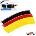 送料無料 ontto BMWに適合 3シリーズ F35 F30 F31 2013-2018に適用 フロントグリルカバー 飾る インサートトリム 改装 自動車 セ...