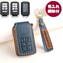 送料無料 ontto ホンダに適合 キーバッグ 名入れ刻印付 Honda向け 両側スライドボタン スマートキーケース お手作り レーザー制 本田 5ボタン オデッセイ パイロット パスポートに適用 キーカバー カスタマイズ可能 キーホルダー キーチェーン 耐久性 汚れ防止 プレゼント(2)