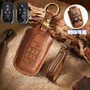 送料無料 ontto トヨタに適合 カスタマイズ スマートキーケース 唯一無二 専用キーバッグ お手作り キーカバ アルファード 30系 40系 ヴェルファイア...