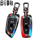 送料無料 ontto BMW専用 キーケース 蛍光効果 キーカバー キーホルダー 合金+シリコン 運動風 ポリクローム キーバック BMW用 1 2 3 4 5 6 7 8 シリーズ Z4 E89 iX i7 R1200RS F750GS 等に適応 キーボックス 暗闇で光る 車用品 お勧め 誕生日 プレゼント 男女兼用(2)