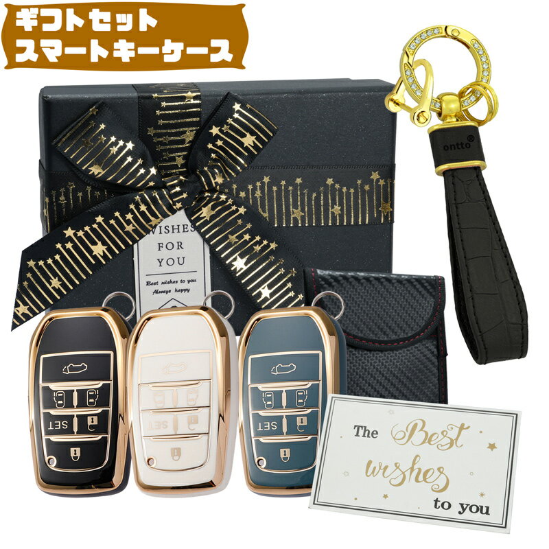 送料無料 ontto トヨタに適応 スマートキーケース 電波遮断ポーチ アルファード向けの キーバッグ ギフ..