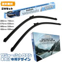 送料無料 ONTTO プジョー・シトロエン向け 専用設計 ワイパー ブレード 675mm 650mm 600mm 550mm 450mm 400mm Peuge...
