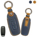 送料無料 ONTTO ニッサンに適応 両側スライドドア スマートキーケース キーカバー オシャレ 手作り キーバッグ 手触りいい キーカバー 高級 キーホルダー...