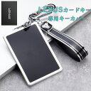 送料無料 ONTTO レクサスカードキーとの交換性 キーバッグ 新しいアップグレード シリコン シルバーエッジ スマートキーケース 可愛い キーホルダー ファッ...