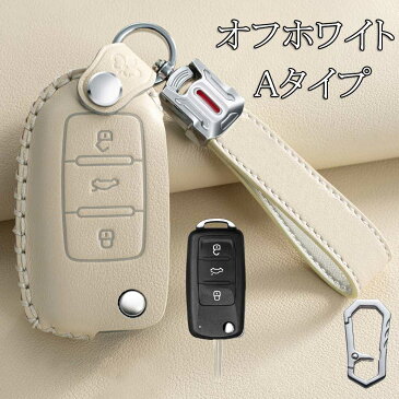 送料無料 ontto フォルクスワーゲン 折りたたみ式 スマトー キーケース キーカバー キーホルダー 高級 レザー VW用 ビートル ゴルフ ポロ パサート ジェッタ シロッコ GTI 7等に適用 リモコンキーケース 汚れ 傷防止 防水 落ちにく 柔らかい オシャレ 本革 手触りいい 5色
