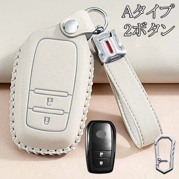 送料無料 ontto トヨタ スマトー キーケース キーカバー キーホルダー 高級 レザー TOYOTA 新型 シエンタ ヤリス ミライ C-HR ZYX10 プリウス50系 折畳式 レイツ等に適用 リモコンキーケース 汚れ 傷防止 防水 落ちにく 柔らかい 手触りいい 明るい色 オシャレ 本革 2色