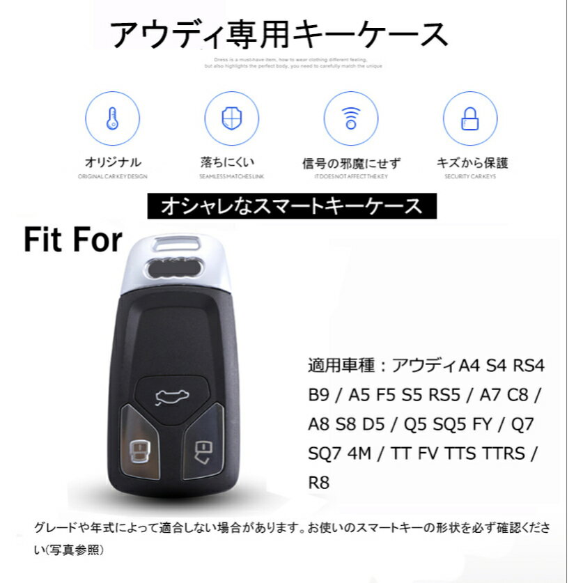 送料無料 ONTTO AUDIに適応 スマートキーケース 本革 キーカバー 贈り物 オシャレ キーチェーン 手作り 高級感 キーホルダー アウデ車用 A4 A5 S4 S5 Q7 SQ5 TT等 落下防止 防塵 防水 可愛い 猫型 ロングバックル 誕生日 記念日 プレゼント ベジタブルタンニン・レザー 6色