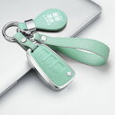送料無料 ontto Audi用 折畳式 スマート キーケース 高級 マカロンカラー キーカバー 可愛い オシャレ キーホルダー 耐久性 アウディに適応 リモコンキーケース A1 A3 A6 Q3 Q7 RS3 RS6 TTS等に適用 保護 キーチェーン 割れにくく 傷防止 摩耗防止 アルミ合金+初層牛革 4色