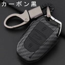送料無料 ontto プジョーに適応 スマート キーケース キーカバー キーホルダー Peugeotに適合 5008 2008 3008 408 ティピー イオ...