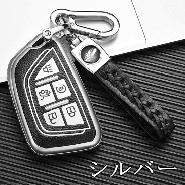送料無料 ontto Cadillac スマート キーケース キーホルダー キーカバー 高級 金属光沢 オシャレ キャデラック XT4 XT5 XT6 CT5 2019 2020等に適用 リモコンキーケース 汚れ防止 傷防止 防水 落としにくい 全面保護 柔らかい 手触りいい TPUシリコン