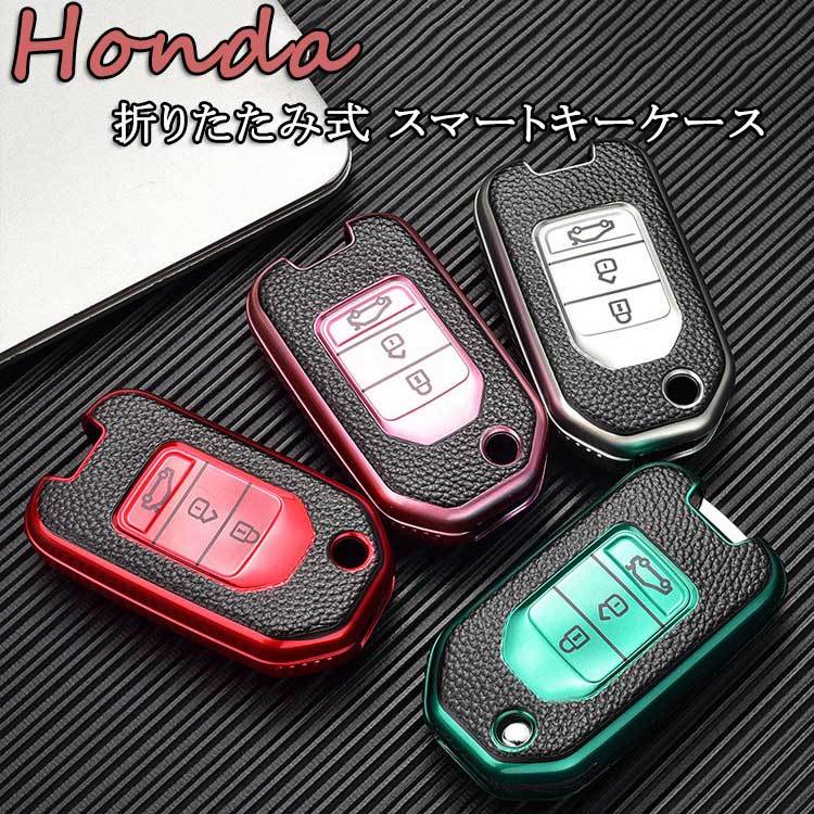 安いヴェゼル スマートキーの通販商品を比較 ショッピング情報のオークファン 安いヴェゼル スマートキーの通販商品を比較 ショッピング情報のオークファン