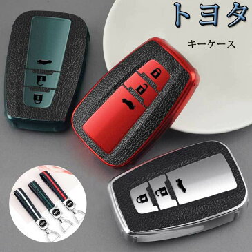 送料無料 ontto TOYOTA スマート キーケース キーホルダー キーカバー 高級 金属光沢 汚れ防止 傷防止 防水 落としにくい トヨタ C-HR ZYX10 プリウス50系 カローラスポーツ 新型 カムリ 70系 新型 RAV4等に適用 オシャレ 手触りいい TPUシリコン マットカラー